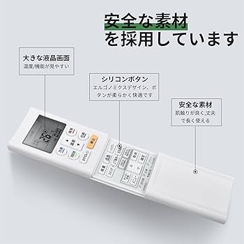富士通 エアコンリモコン AR-RR7 蓋無 rdzdsi3 富士通 エアコンリモコン AR-RR7 蓋無 rdzdsi3